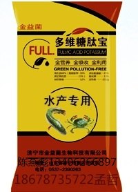 多维糖肽宝-水产