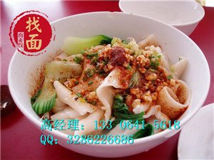 面食仔细找面