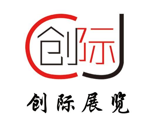 供应2017年印尼摩托车、自行车及零部件展览会