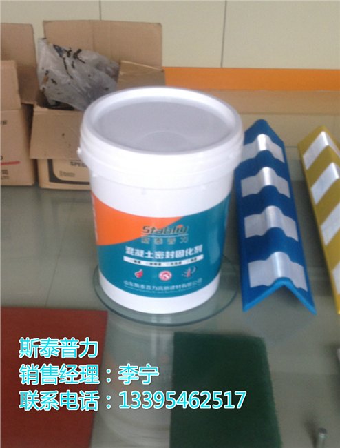 淄博大品牌的路面灌缝胶一直占领市场