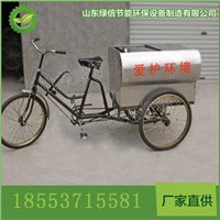 山东环卫三轮垃圾车三蹦子垃圾车厂家