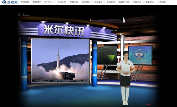 虚拟迎宾系统|智能迎宾系统-西安一笔一画科技有限公司