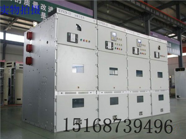 高压中置柜外壳	KYN28A-12高压柜体供应