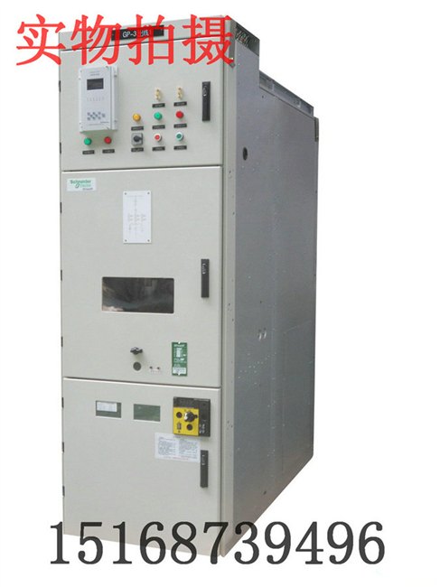 KYN28A-12中置柜壳体	浙江高低压开关柜柜体