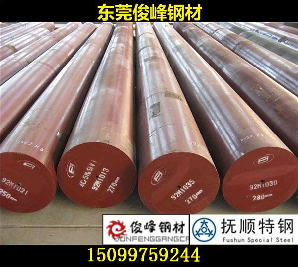 供应SCM440··SCM445热轧圆钢·厂家现货