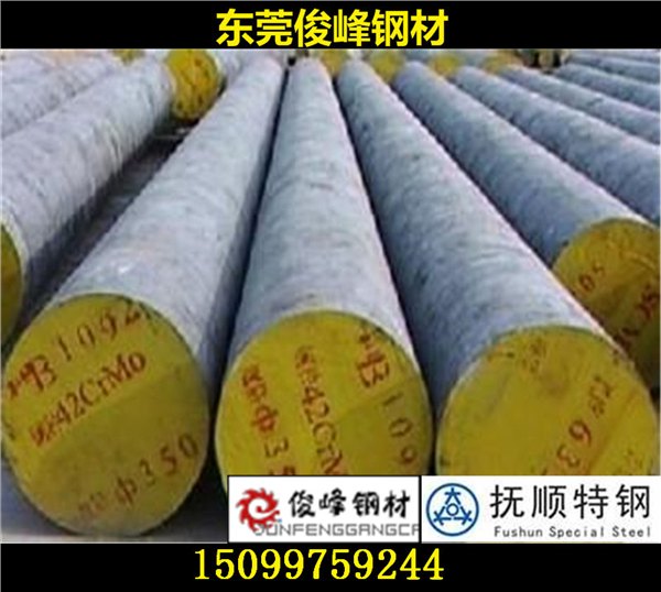 广东SCM822··SMn420圆钢/大轴承钢