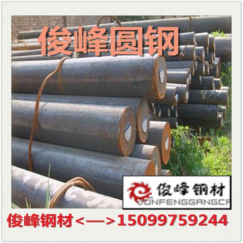 批发国产钢/G20Cr2Ni4滚动轴承钢
