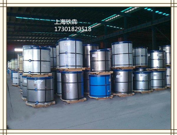 宝钢彩涂卷板绯红白灰钢板价格TDC51D+AZ