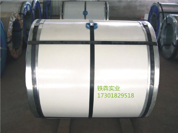 供应马钢彩涂卷板一级正品白灰海蓝现货价格