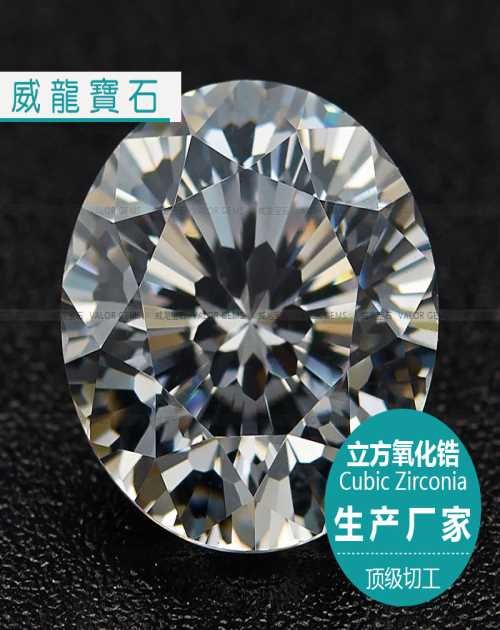 经典锆石切工锆石