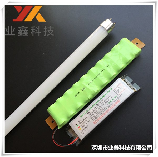 LED日光灯多功能应急电源 应急转换器+电池组12W*1h