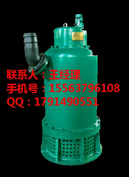 江苏泰州高扬程矿用排污排沙潜水泵批发