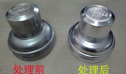铝合金脱脂剂|金属除油剂|油污清洗剂|超声波清洗剂
