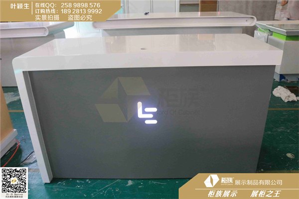 乐视生态体验店专用收银台