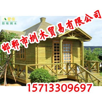 优质防腐木木屋防腐木木屋图片邯郸圳木