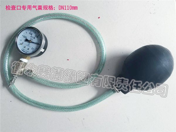 试水气囊海象牌满意的价格品质质量w
