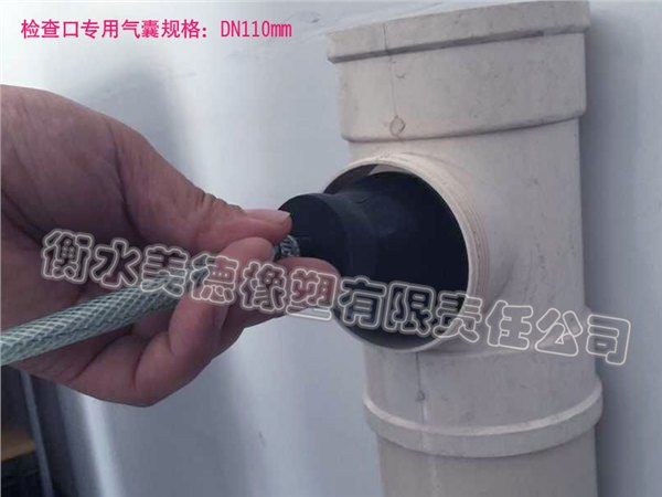 试水气囊让管道越来越好w