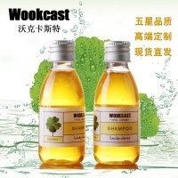 wookcast酒店一次性用品洗发液高档会所客房洗漱用品洗发液