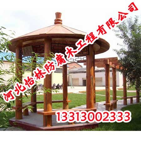 防腐木凉亭|防腐木凉亭品牌|防腐木亭子价格