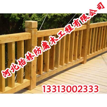 防腐木护栏|防腐木护栏报价|防腐木护栏厂家