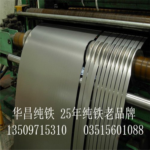 炉料纯铁,纯铁圆钢,纯铁棒,工业纯铁,请找华昌