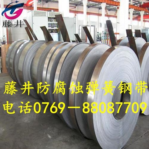 上海宝钢50CrV弹簧钢带