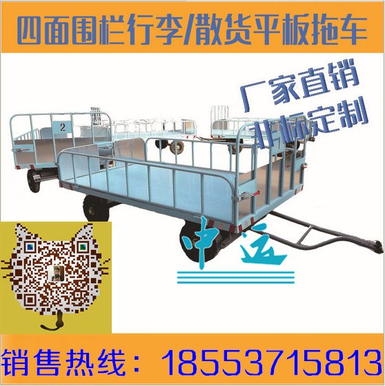 双牵引带护栏平板拖车3吨护栏式平板拖车15吨护栏平板拖车