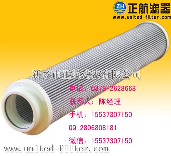 加工定制HC2296FCS36H50颇尔精密滤芯
