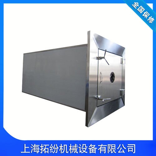 工业型冻干机
