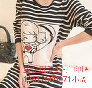 八爪鱼，椭圆机，平网，圆网机均适用机印罗纹布专用胶浆-广印罗纹布
