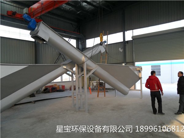 螺旋式砂水分离器