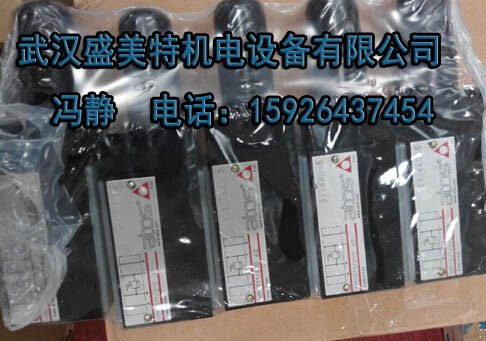 X-FHP-320/10/VE意大利阿托斯