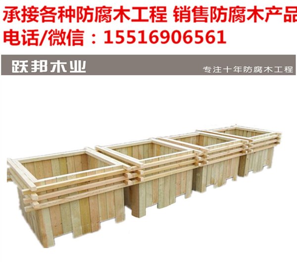 河南郑州花箱防腐木花箱户外花箱定制