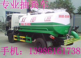 武汉管道疏通清洗掏粪