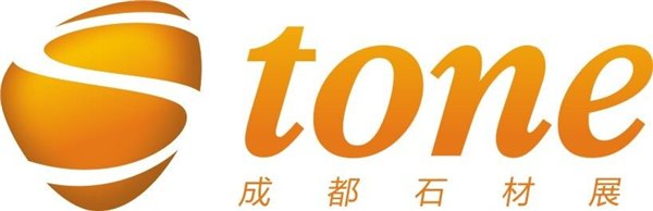 2017成都石材展-第十届中国成都石材产品及设备展览会
