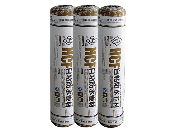 供应高分子防水卷材