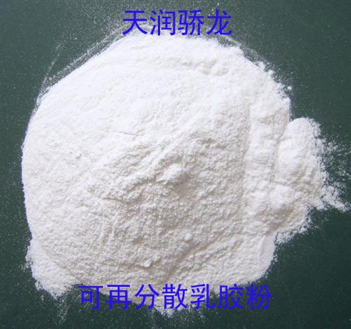 天润骄龙可再分散乳胶粉建筑耐水腻子砂浆专用TRJL102