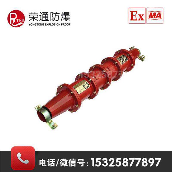 供应LBG1-200/10矿用隔爆型高压连接器10KV高压连接器
