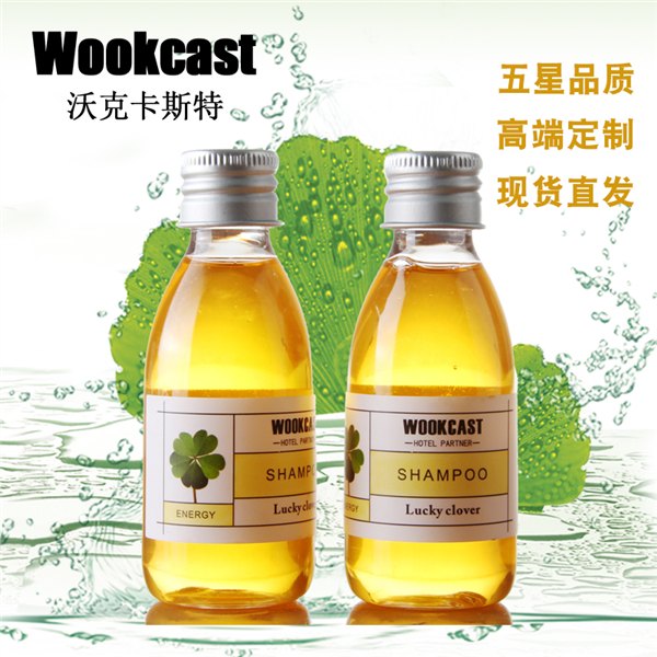 wookcast宾馆酒店一次性用品高端客房瓶装洗发露批发可定制