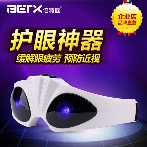 护眼仪十大品牌排行？眼部按摩仪效果最好？学生近视专用