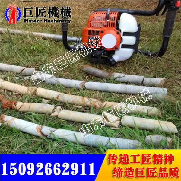 中国巨匠BXZ型小型背包式岩心钻机BXZ便携式地质勘探钻机质量好