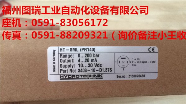hydrotechnik传感器3403-10-D1.37