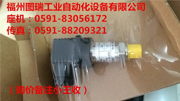 hydrotechnik传感器3403-15-D1.37S