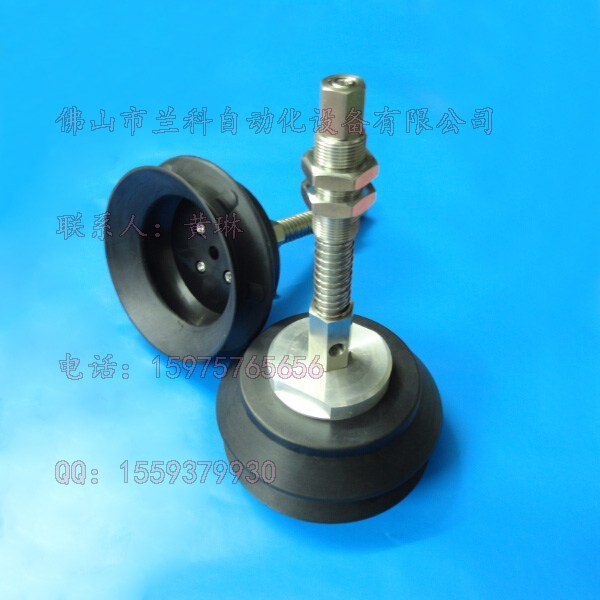 大型风琴型吸盘125MM