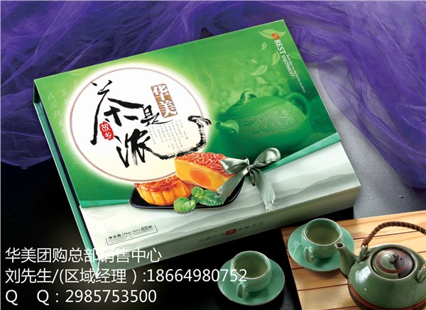 九江华美月饼厂家团购