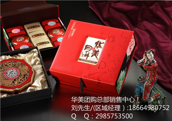新余华美月饼厂家团购总经销
