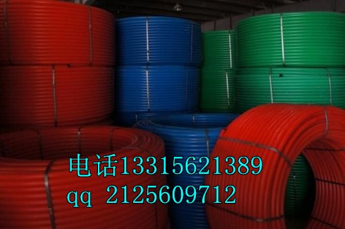 供应三色子管/光缆子管/通信子管1.9元/米厂家直销
