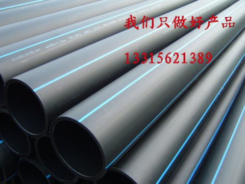 pe给水管PE给水管厂家pe给水管价格{热销热销}
