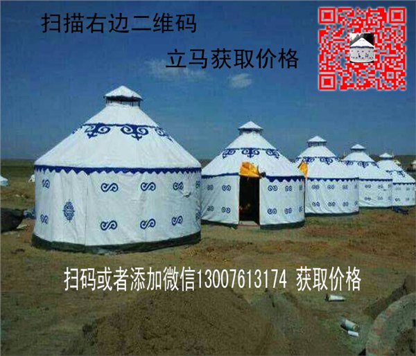 蒙古包生产厂蒙古包厂家报价lcdqc