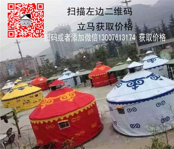 蒙古包厂家郑州有几家蒙古包饭店wgtsd